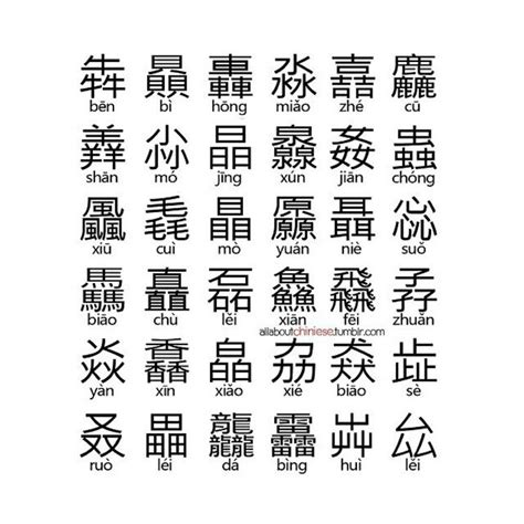 三個字的東西|三個疊字有哪些？所有三疊字大全